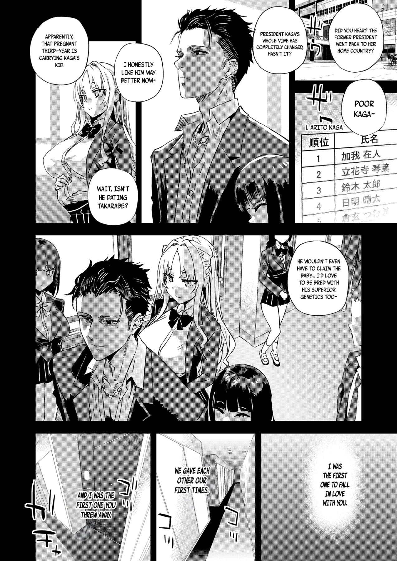 Hentai Manga Comic-Even Though I Loved Him First | I Loved You First-Read-59